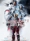 国产二区视频在线观看